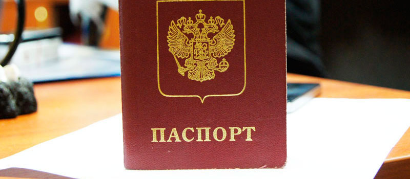 регистрация в Тамбовской области