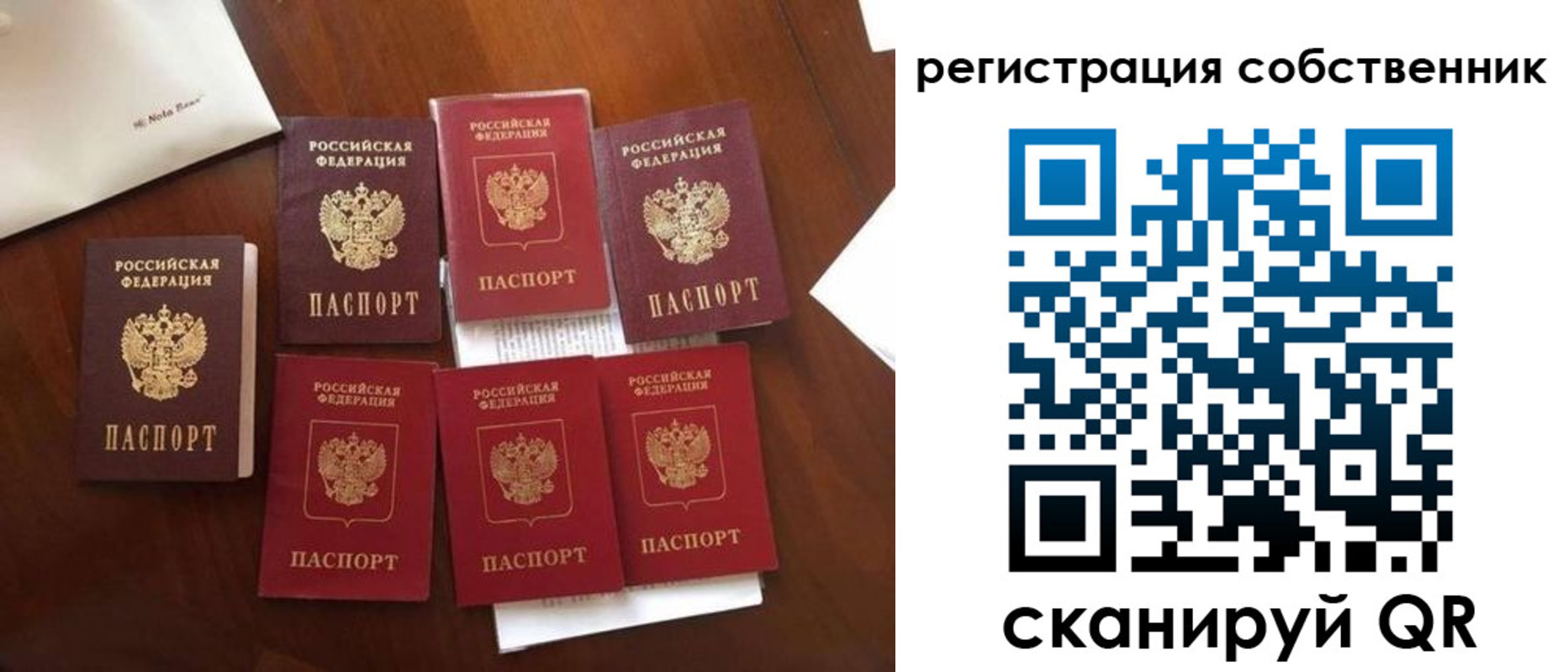 найти адрес прописки в Тамбовской области