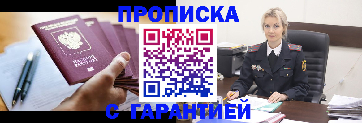 регистрация для дет. сада в Тамбовской области